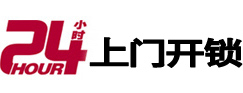 屏边开锁公司